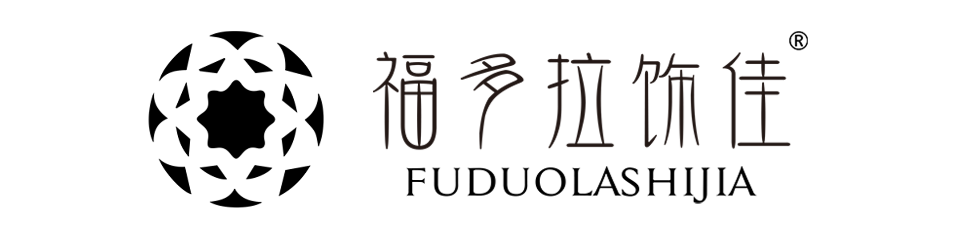 福多拉饰佳 FUDUOLA SHIJIA